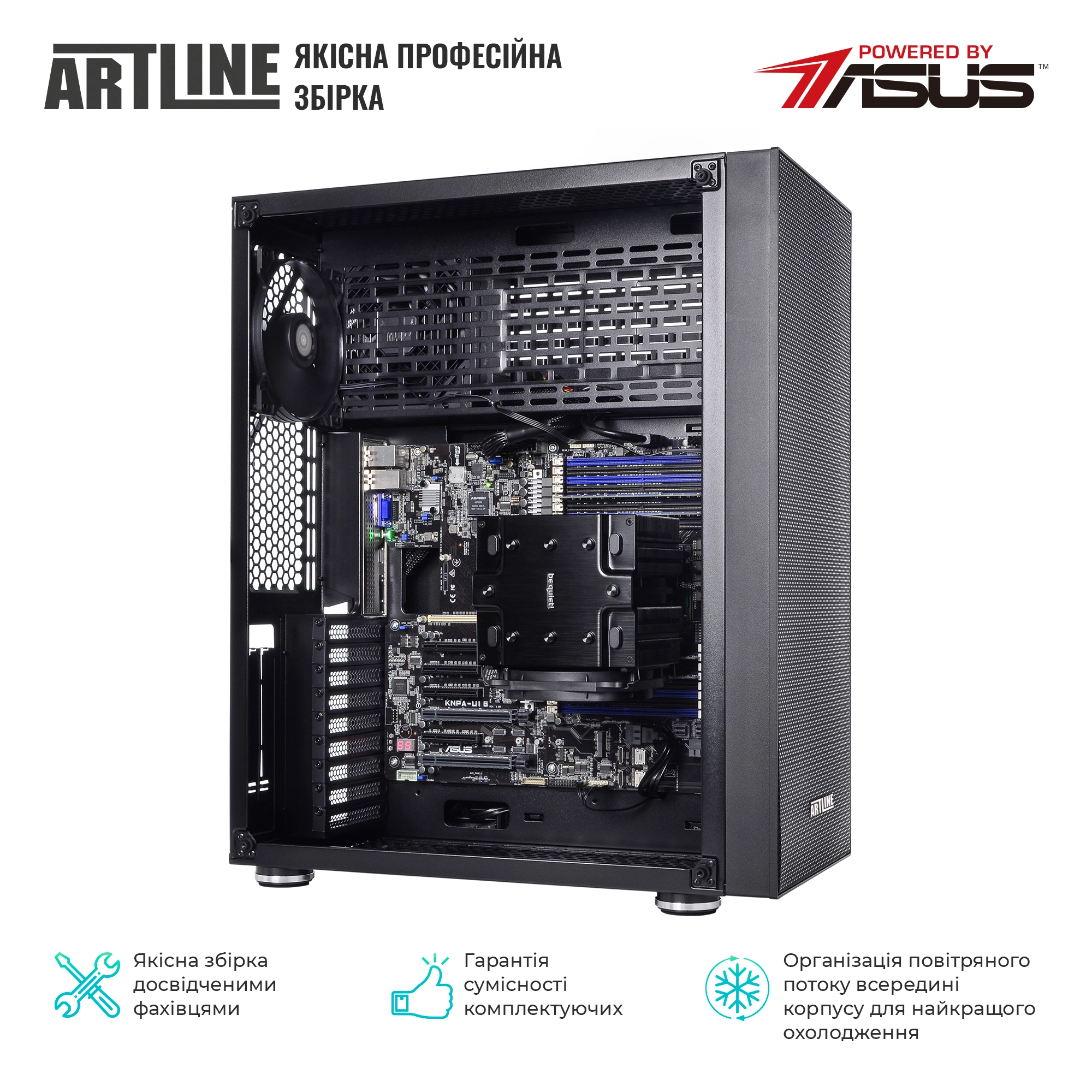 Купить Сервер ARTLINE Business T81v07 - фото 3