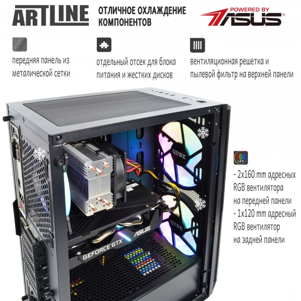 Купить Компьютер ARTLINE Gaming X33v08 - фото 2