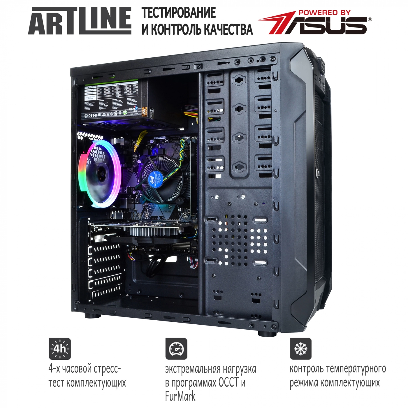 Купить Компьютер ARTLINE Gaming X35v15 - фото 4