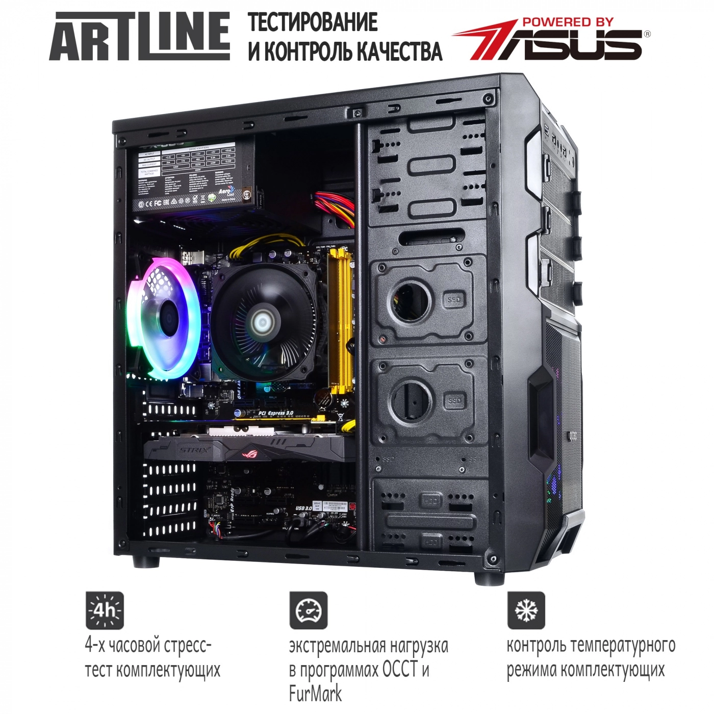 Купить Компьютер ARTLINE Gaming X35v15Win - фото 4