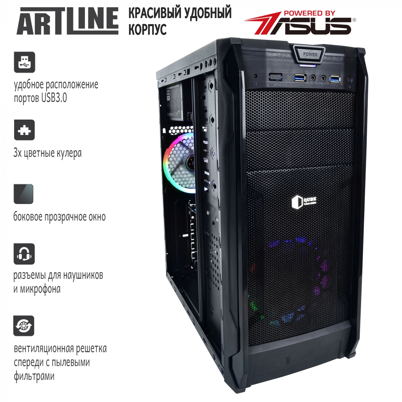 Купить Компьютер ARTLINE Gaming X35v16 - фото 3