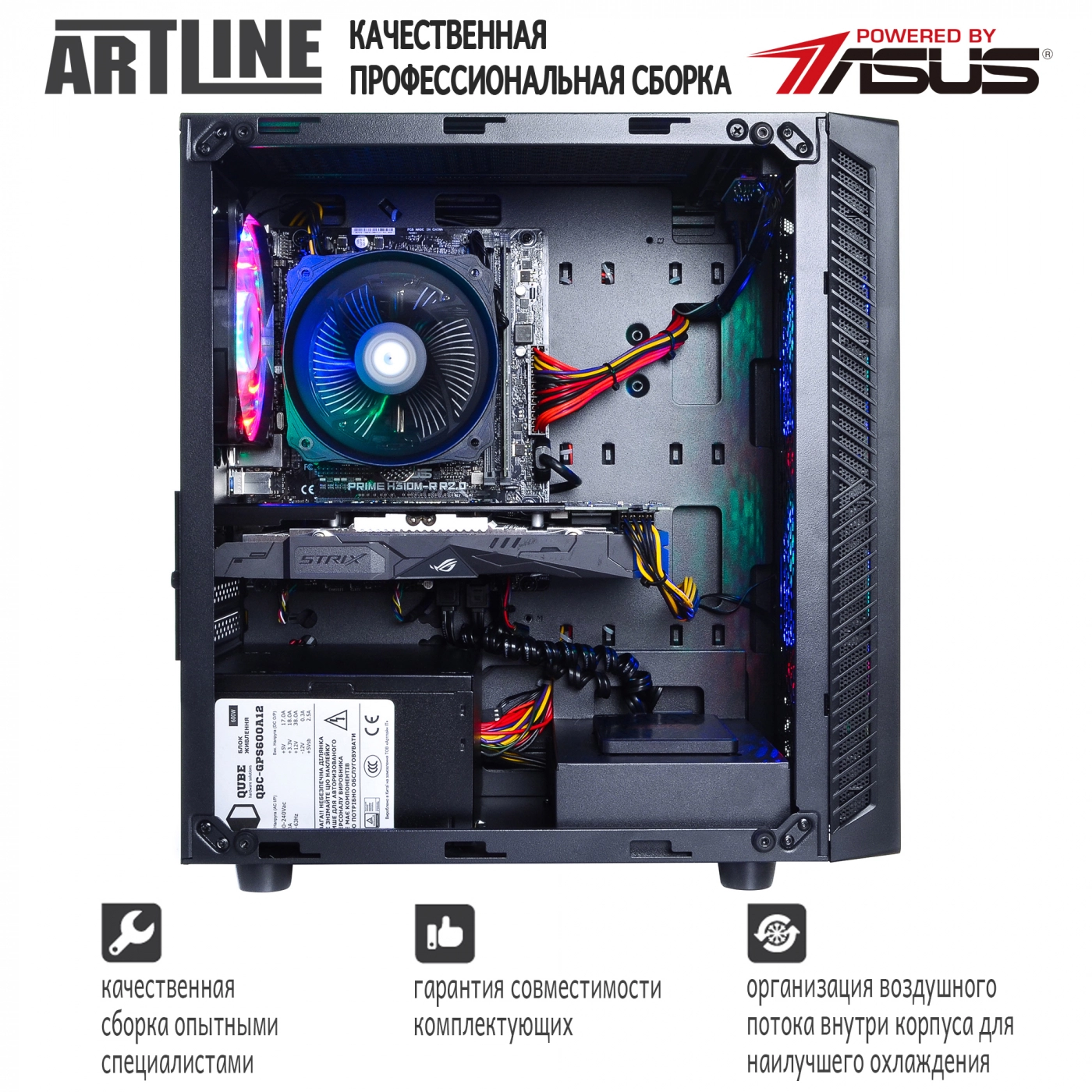 Купить Компьютер ARTLINE Gaming X35v26 - фото 7