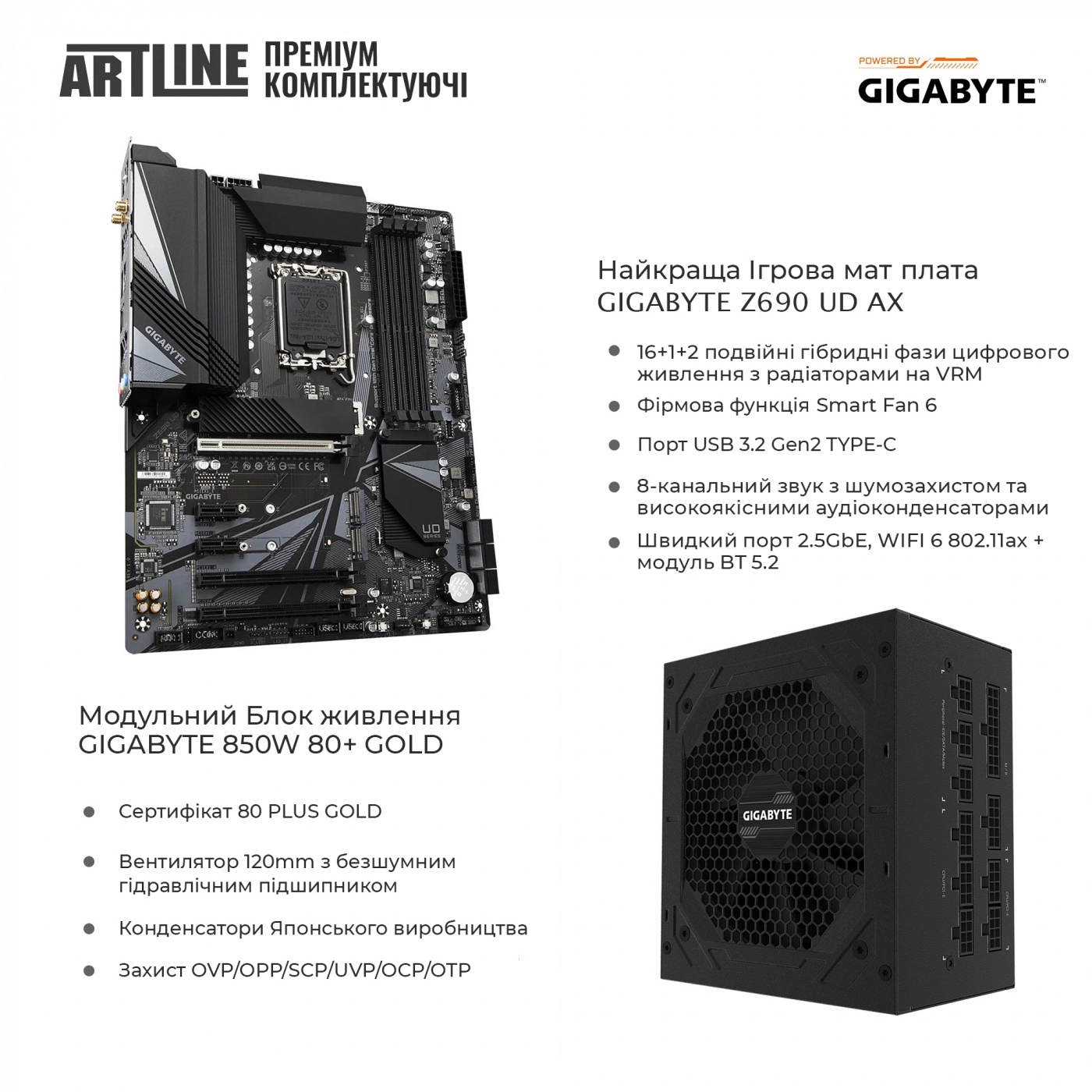 Купить Компьютер ARTLINE Overlord GIGAv24 - фото 5