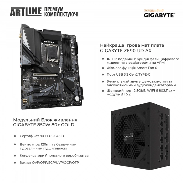 Купить Компьютер ARTLINE Overlord GIGAv24 - фото 5