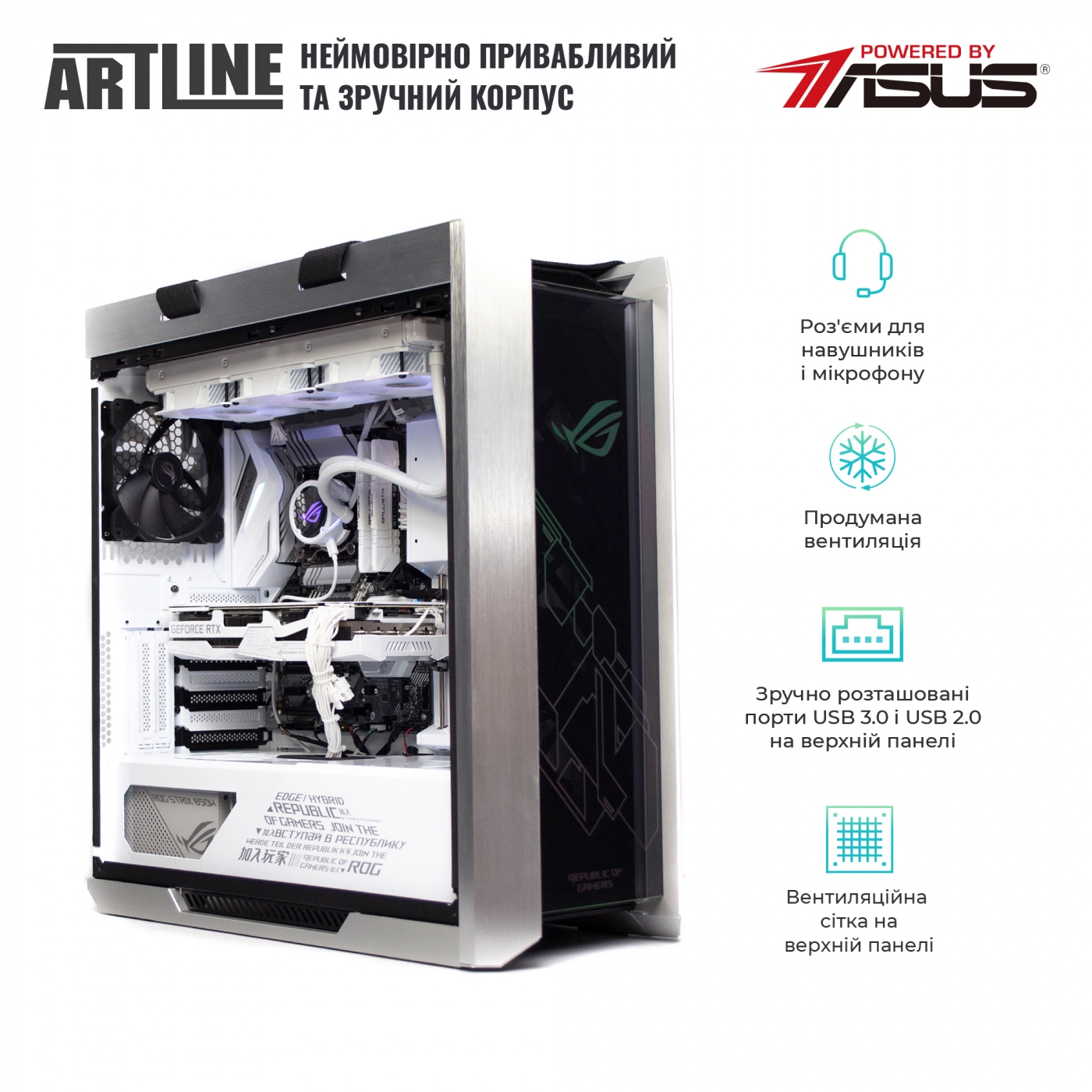 Купити Комп'ютер ARTLINE Gaming STRIXv72w - фото 3
