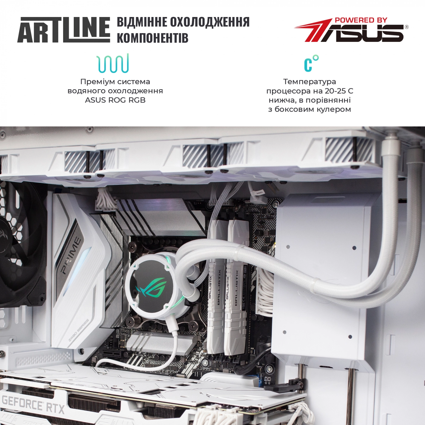 Купити Комп'ютер ARTLINE Gaming STRIXv72w - фото 5