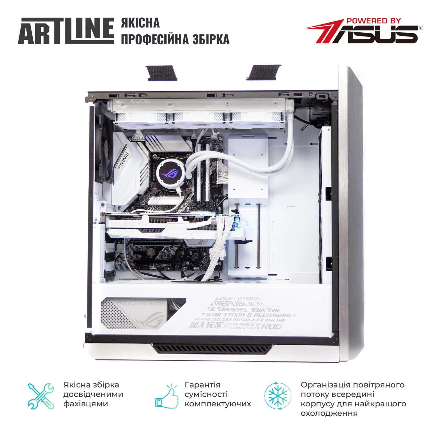 Купити Комп'ютер ARTLINE Gaming STRIXv72w - фото 6