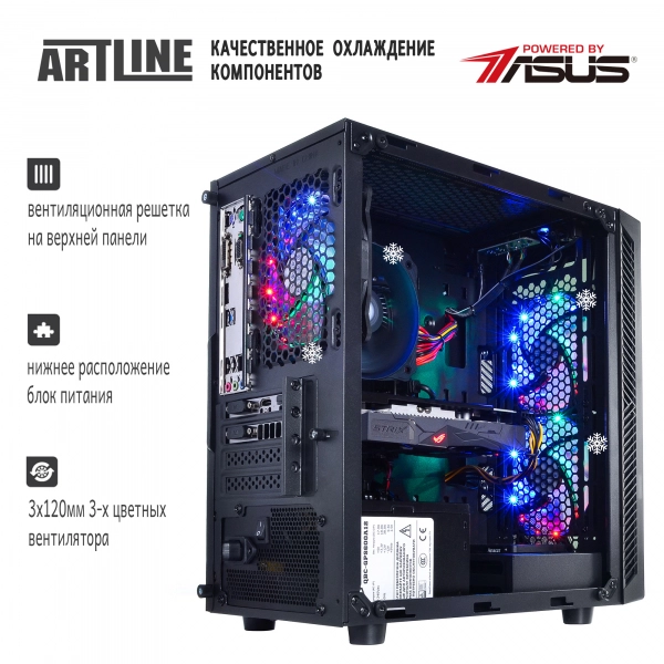Купить Компьютер ARTLINE Gaming X37v27 - фото 2