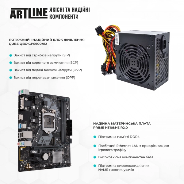 Купить Компьютер ARTLINE Gaming X71v43 - фото 2