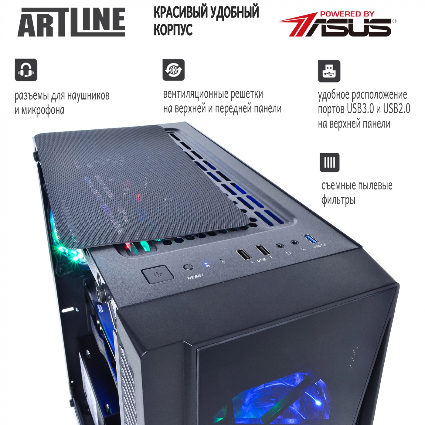 Купить Компьютер ARTLINE Gaming X38v10 - фото 3