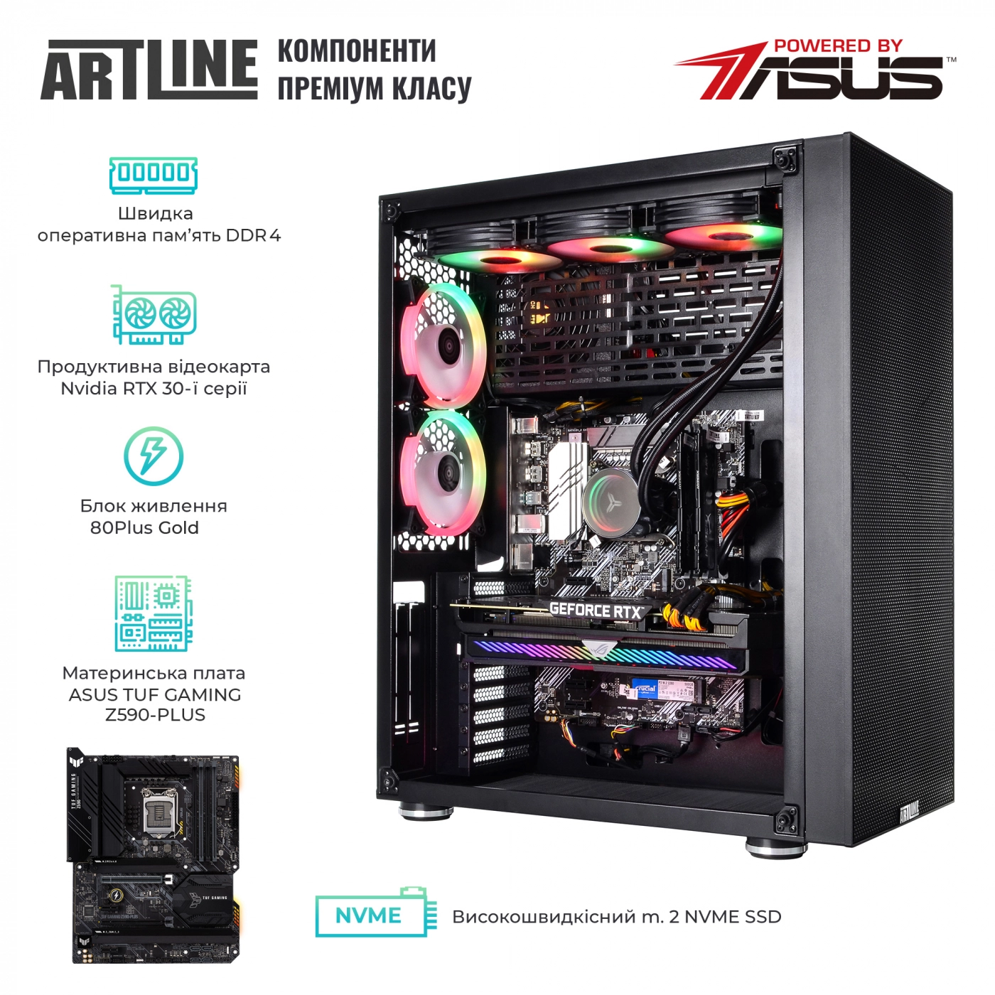 Купить Компьютер ARTLINE Overlord X97v59 - фото 4