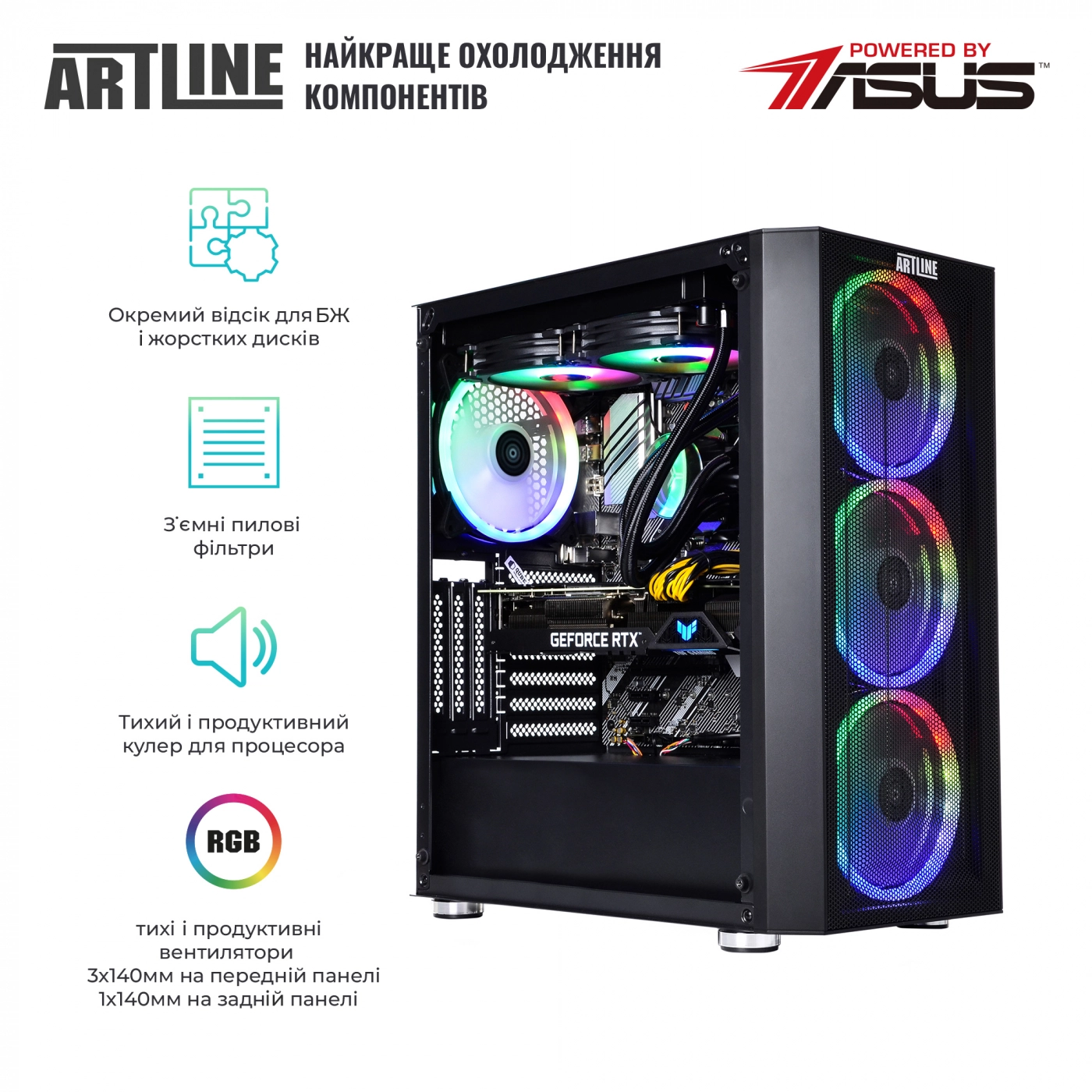 Купить Компьютер ARTLINE Gaming X99v43Win - фото 3