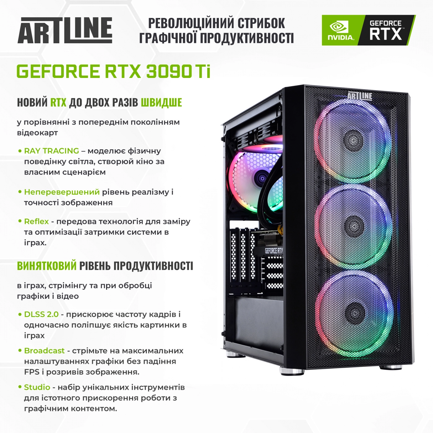 Купити Комп'ютер ARTLINE Gaming X99v43Win - фото 10