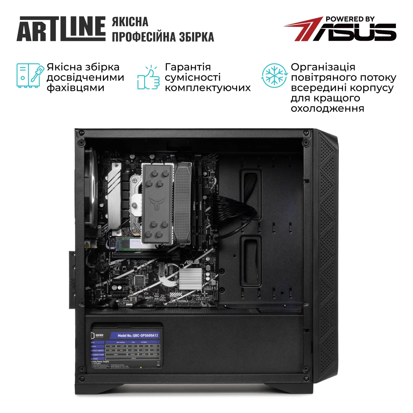 Купить Компьютер ARTLINE Business B57v29Win - фото 5