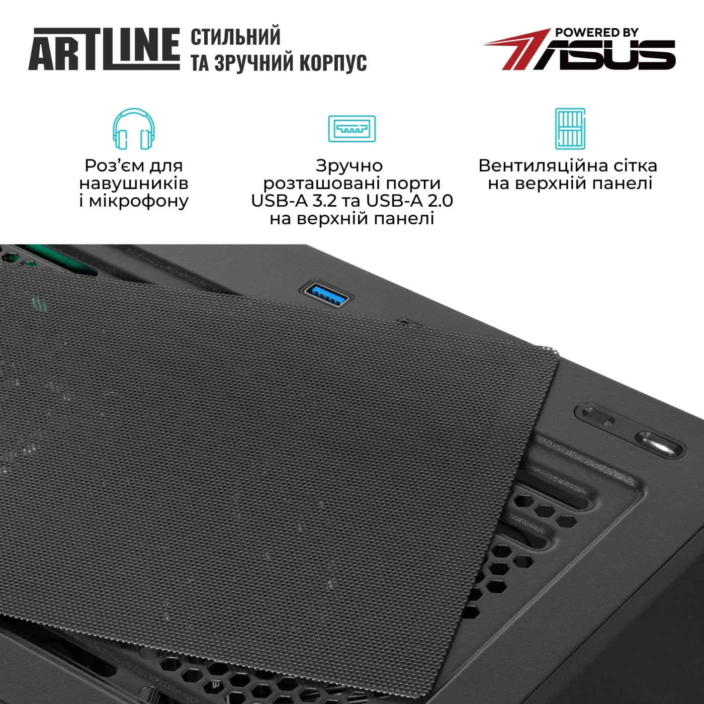 Купить Компьютер ARTLINE Business B57v30Win - фото 4