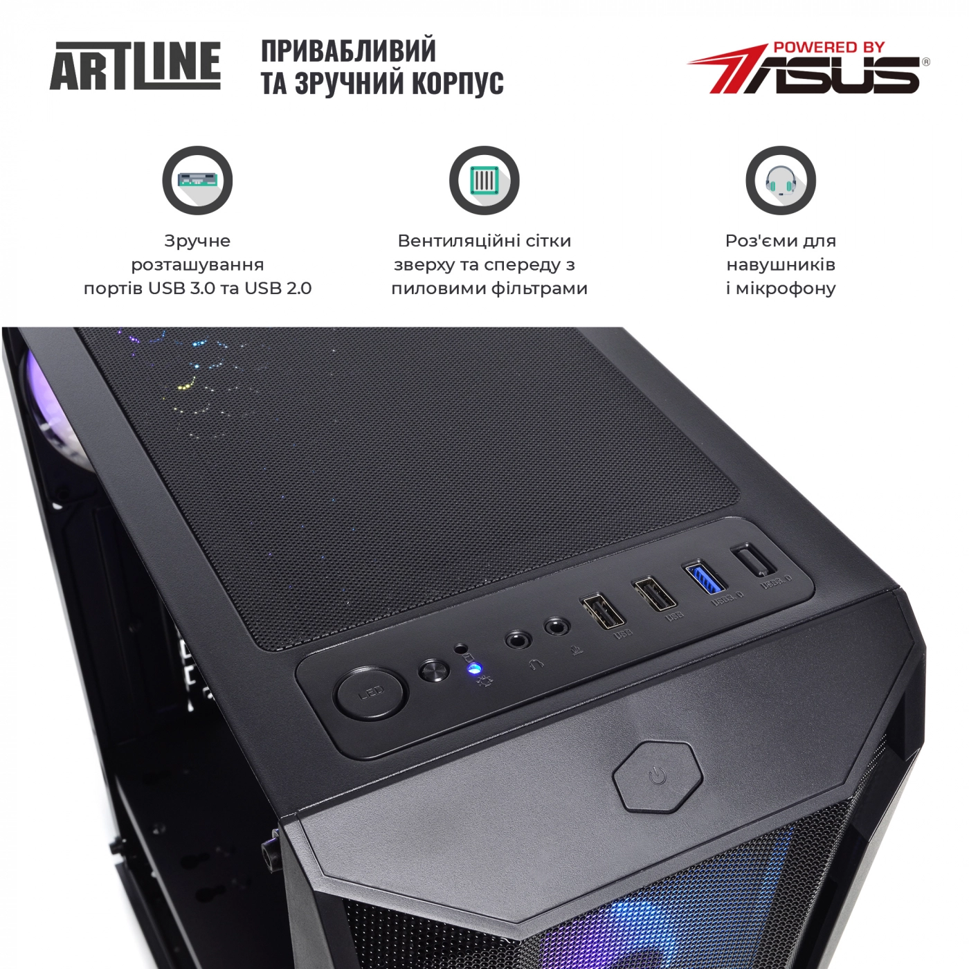 Купить Компьютер ARTLINE Home H55v10Win - фото 4