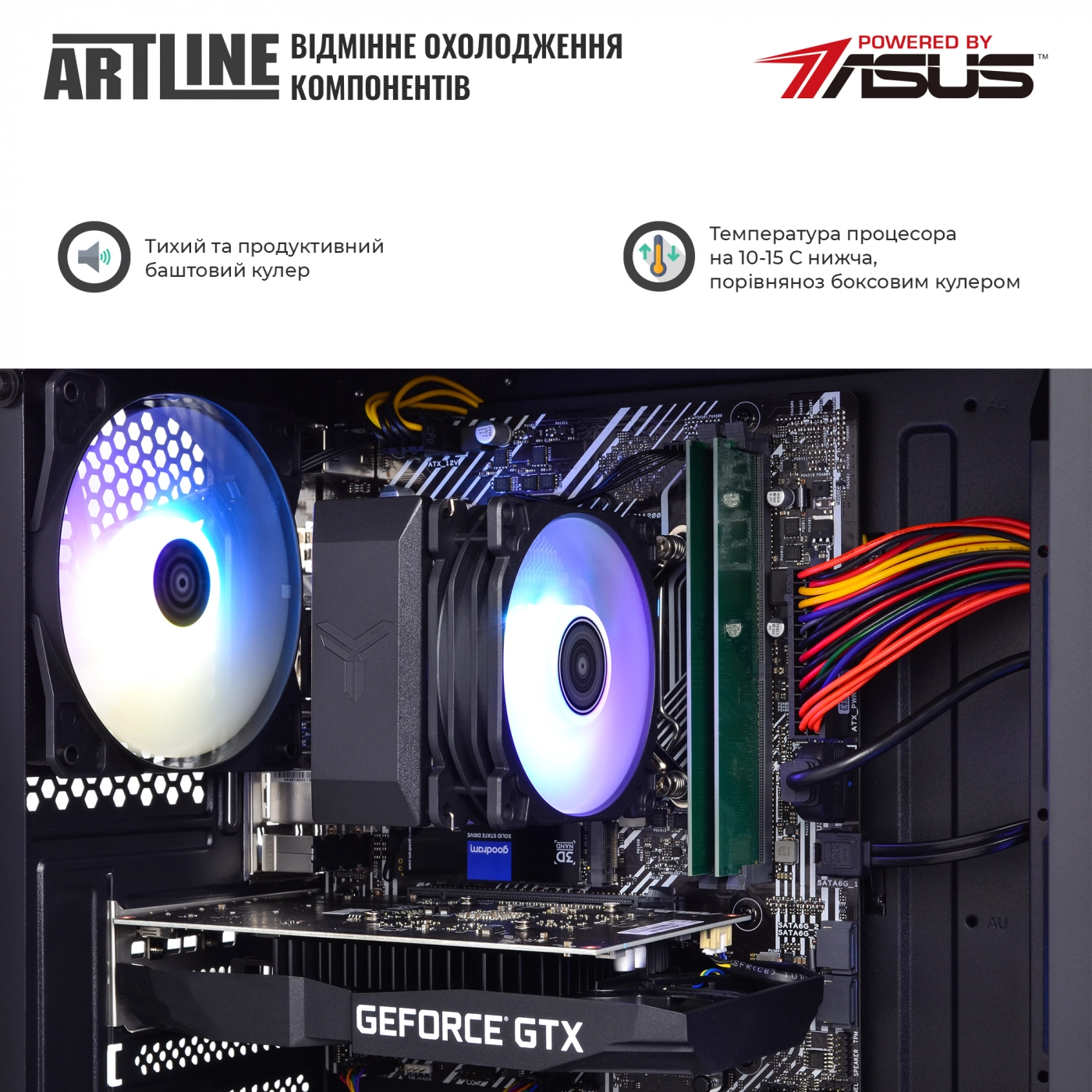 Купить Компьютер ARTLINE Gaming X33v16 - фото 6
