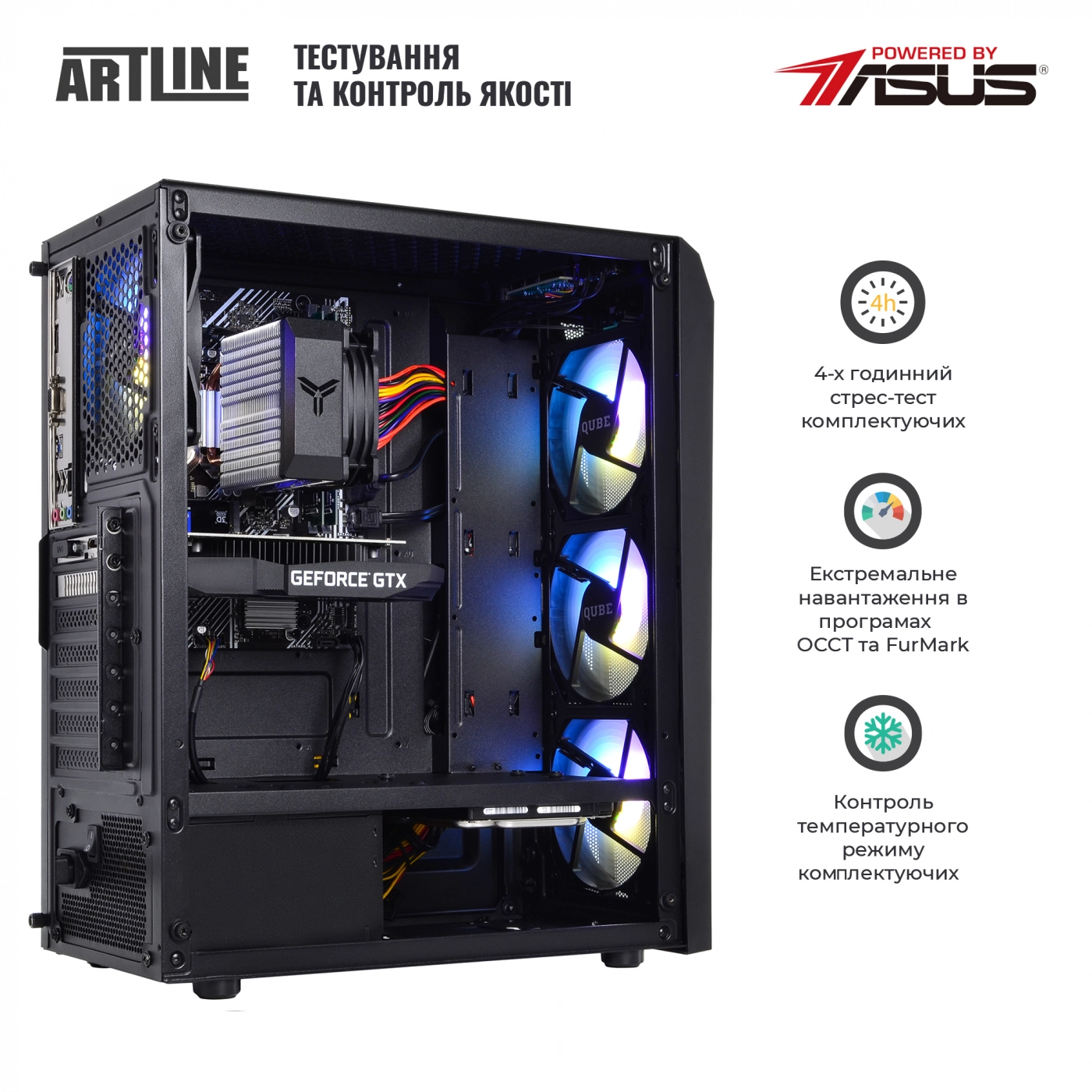 Купить Компьютер ARTLINE Gaming X35v40Win - фото 9