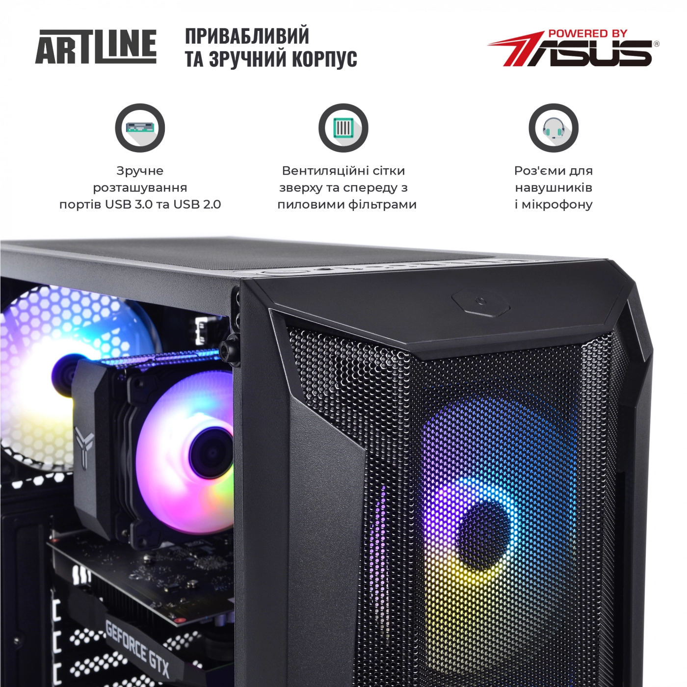 Купить Компьютер ARTLINE Gaming X35v45Win - фото 4