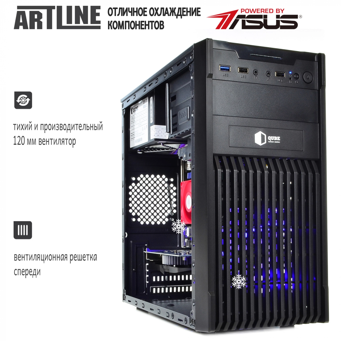 Купить Компьютер ARTLINE Gaming X44v15 - фото 2