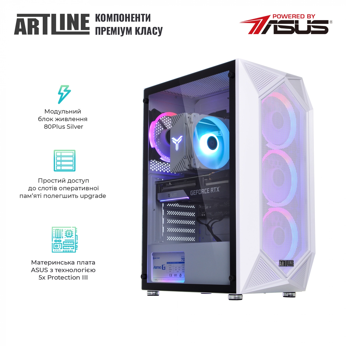 Купить Компьютер ARTLINE Gaming X53WHITEv30 - фото 2