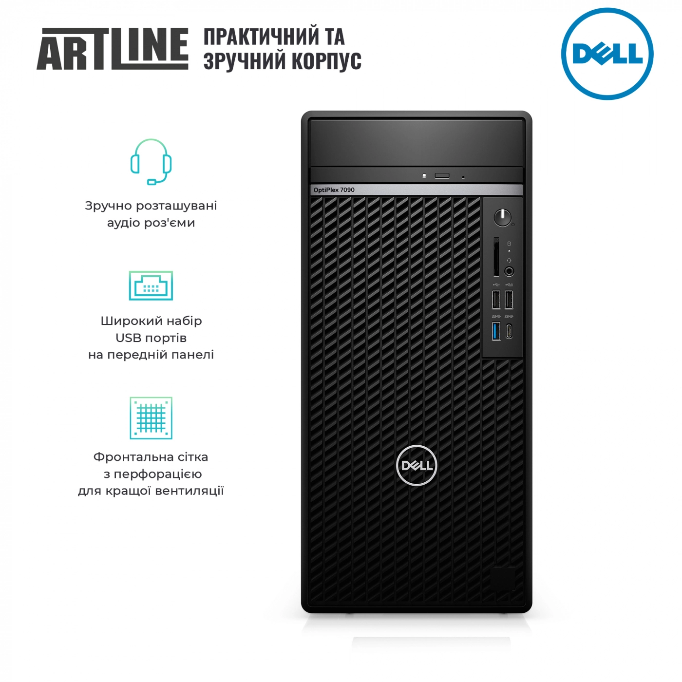 Купить Компьютер Dell OptiPlex 7090v36 - фото 2