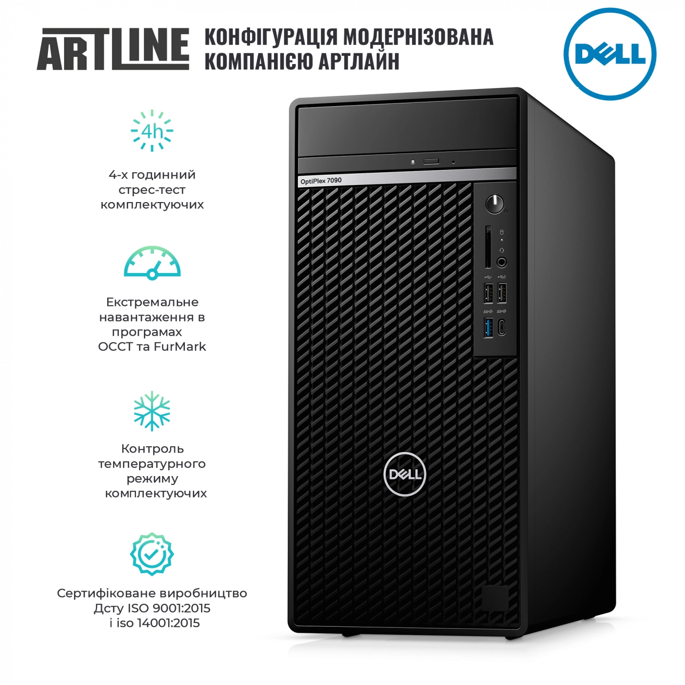 Купить Компьютер Dell OptiPlex 7090v36 - фото 3
