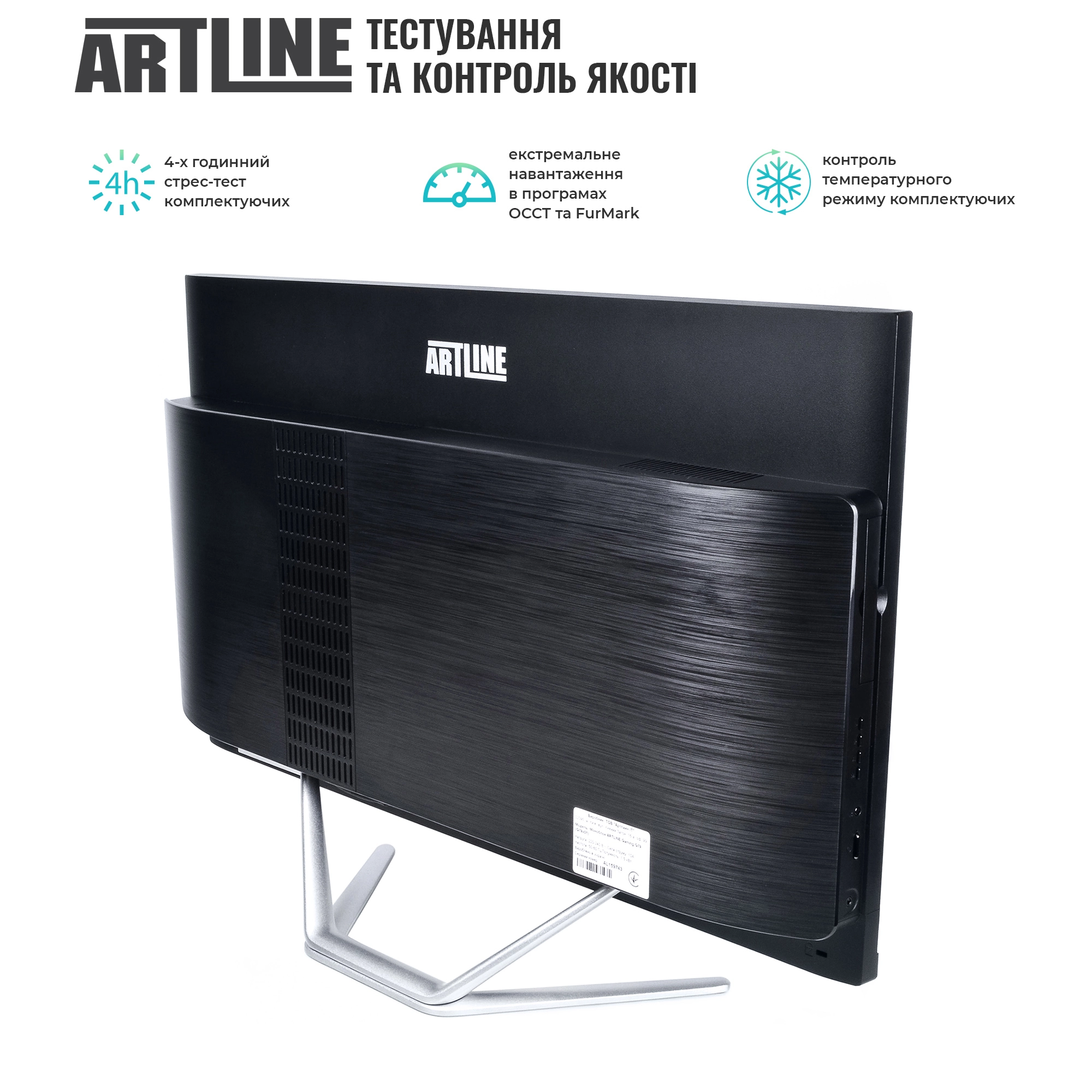 Купить Моноблок ARTLINE Gaming G79v33 - фото 6