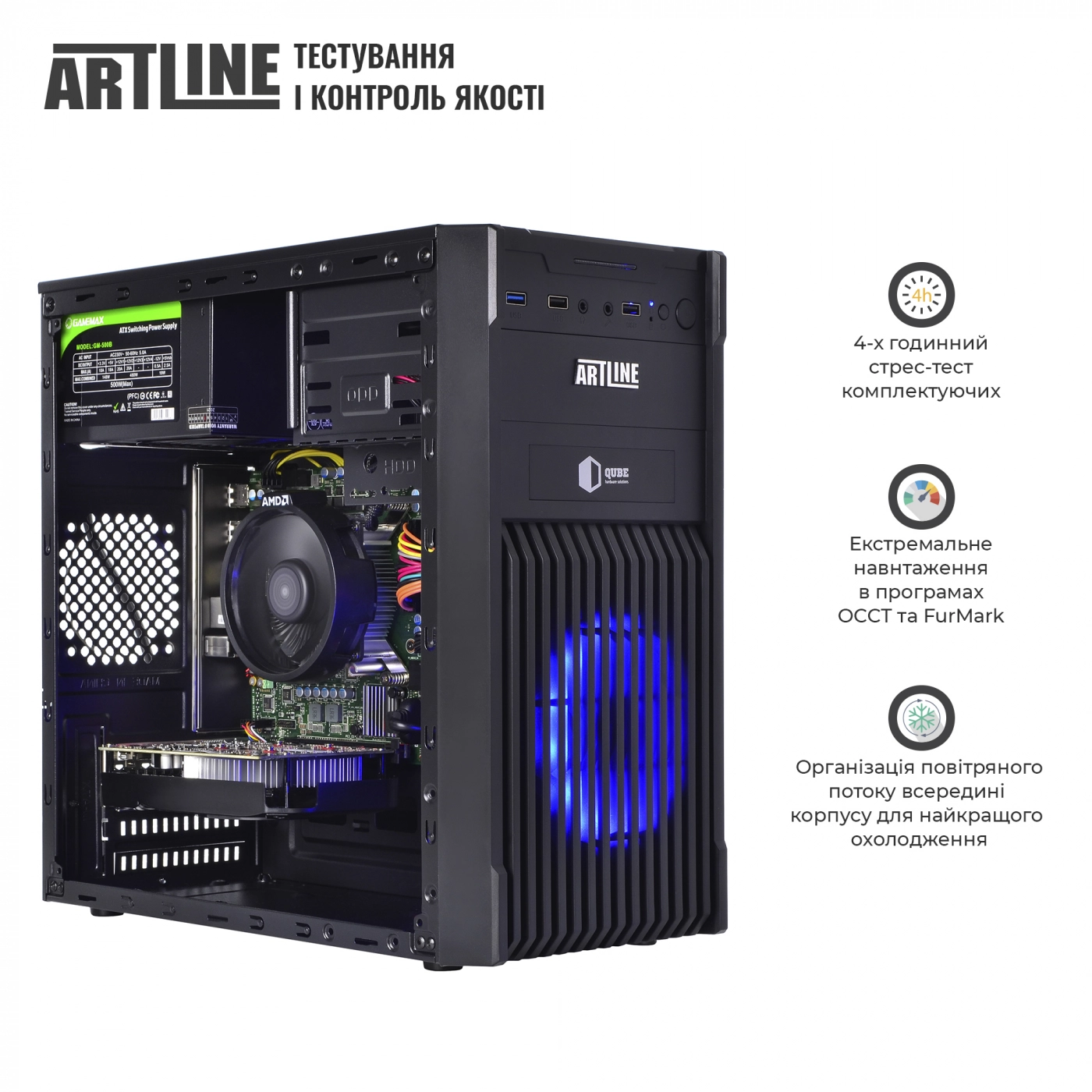 Купить Компьютер ARTLINE Business X24v18 - фото 4