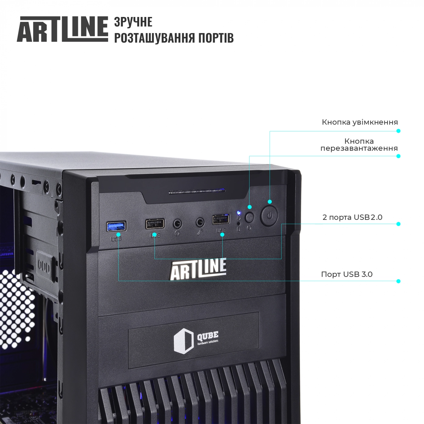 Купить Компьютер ARTLINE Business X24v20 - фото 2