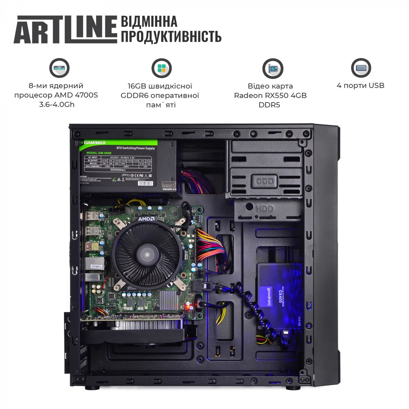 Купить Компьютер ARTLINE Business X24v22 - фото 3