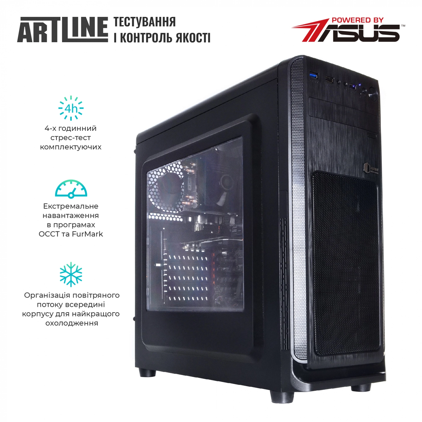Купити Сервер ARTLINE Business T25v37 - фото 6
