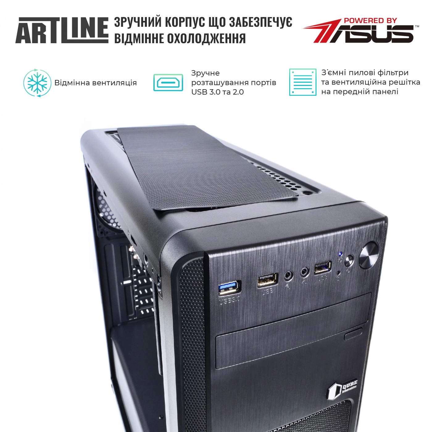 Купить Сервер ARTLINE Business T25v25 - фото 2
