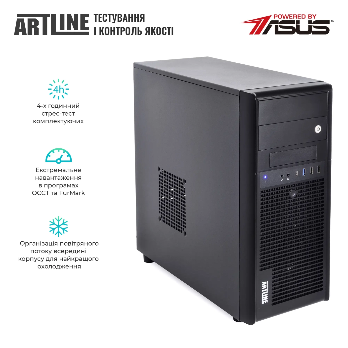Купить Сервер ARTLINE Business T35v19 - фото 7