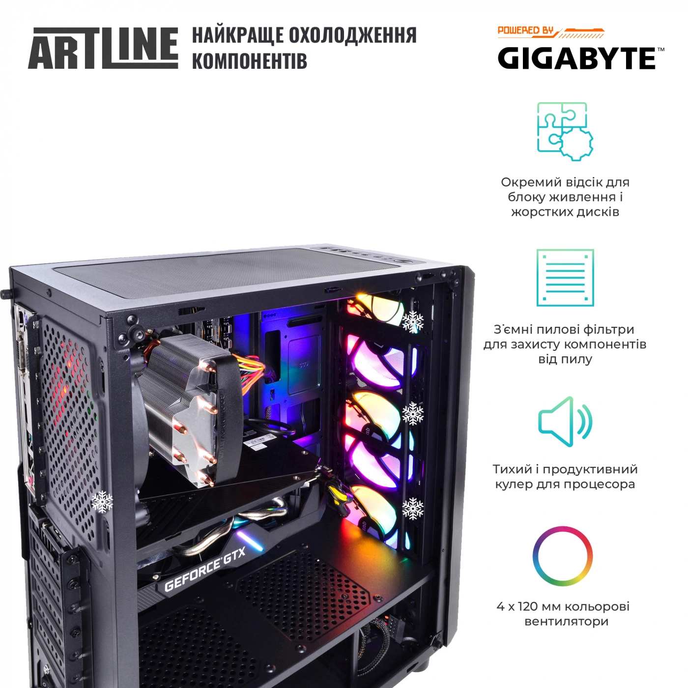 Купить Компьютер ARTLINE Gaming X51v07 - фото 3