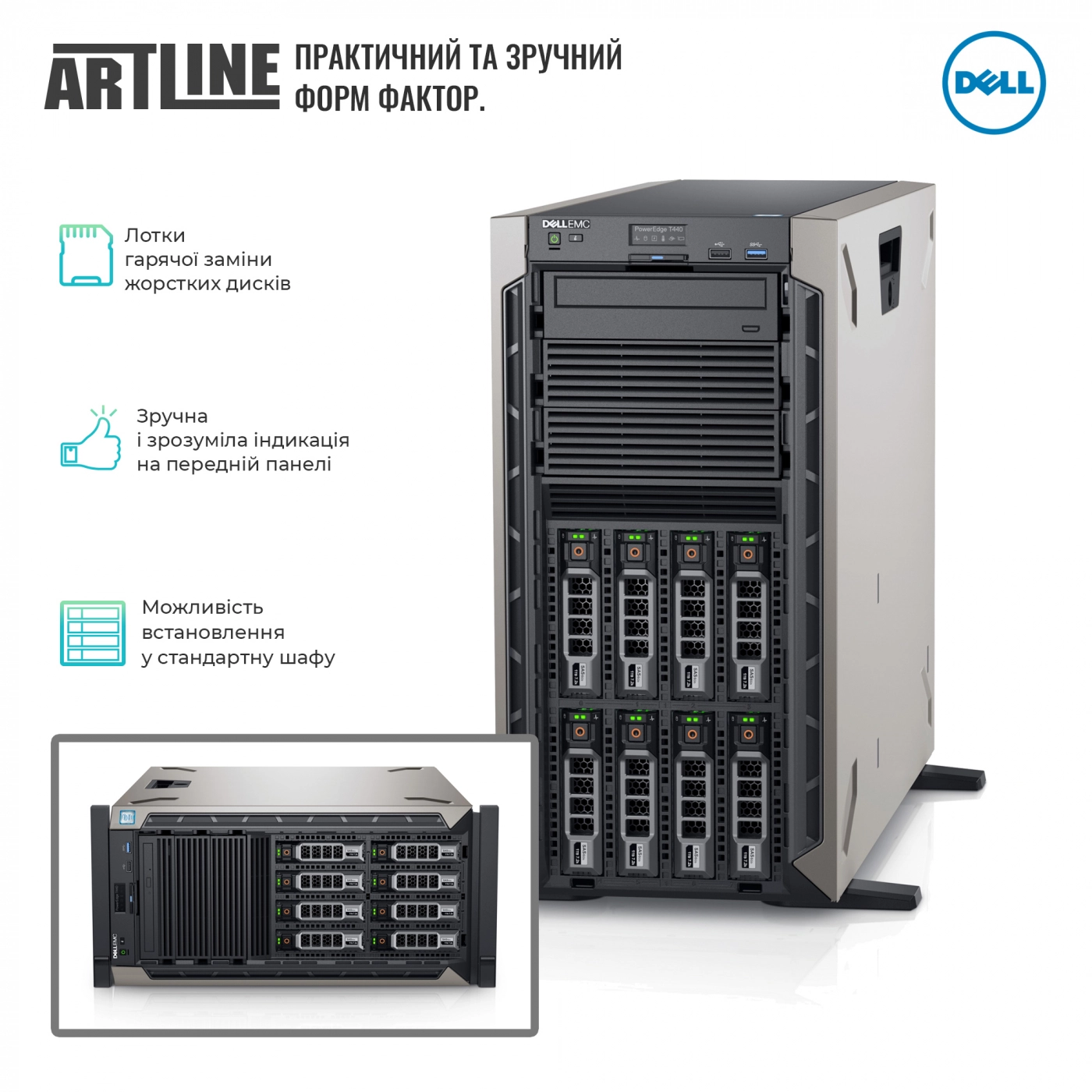 Купити Сервер Dell PowerEdge T440v01 - фото 2