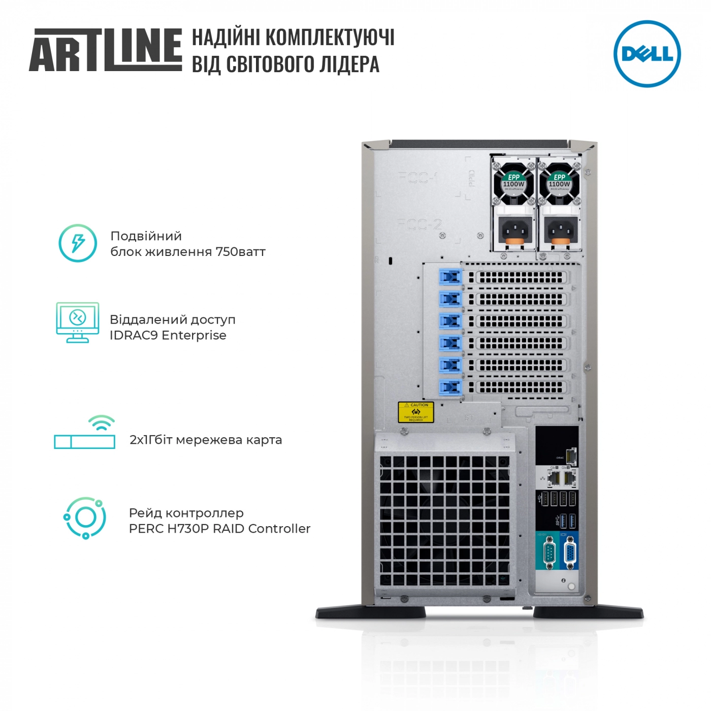 Купити Сервер Dell PowerEdge T440v25 - фото 3