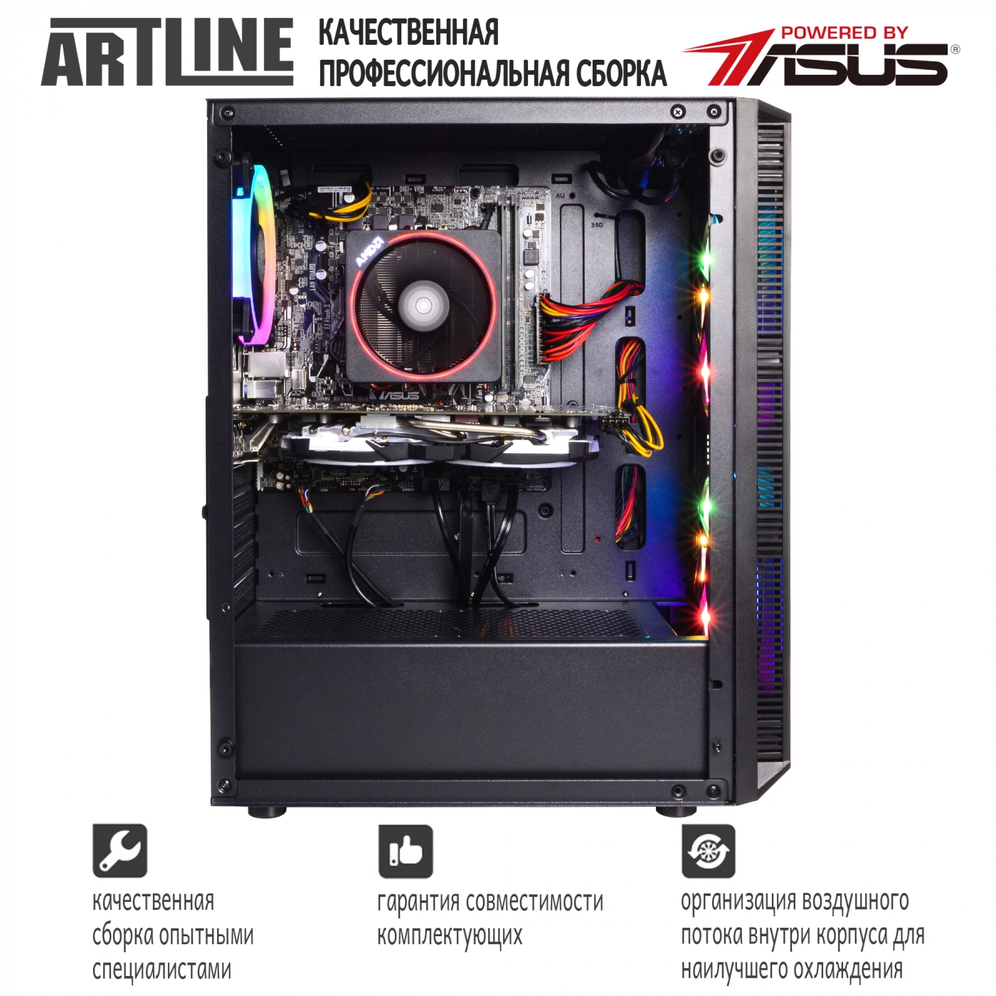 Купити Комп'ютер ARTLINE Gaming X60v03 - фото 7