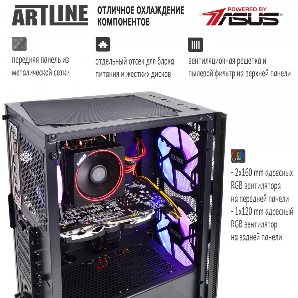 Купить Компьютер ARTLINE Gaming X61v09 - фото 2