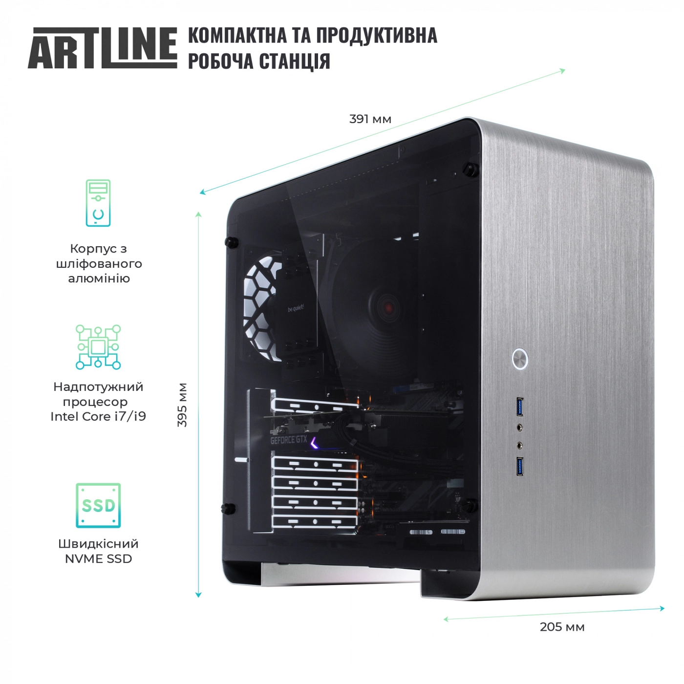 Купить Рабочая станция ARTLINE WorkStation W93v31 - фото 2