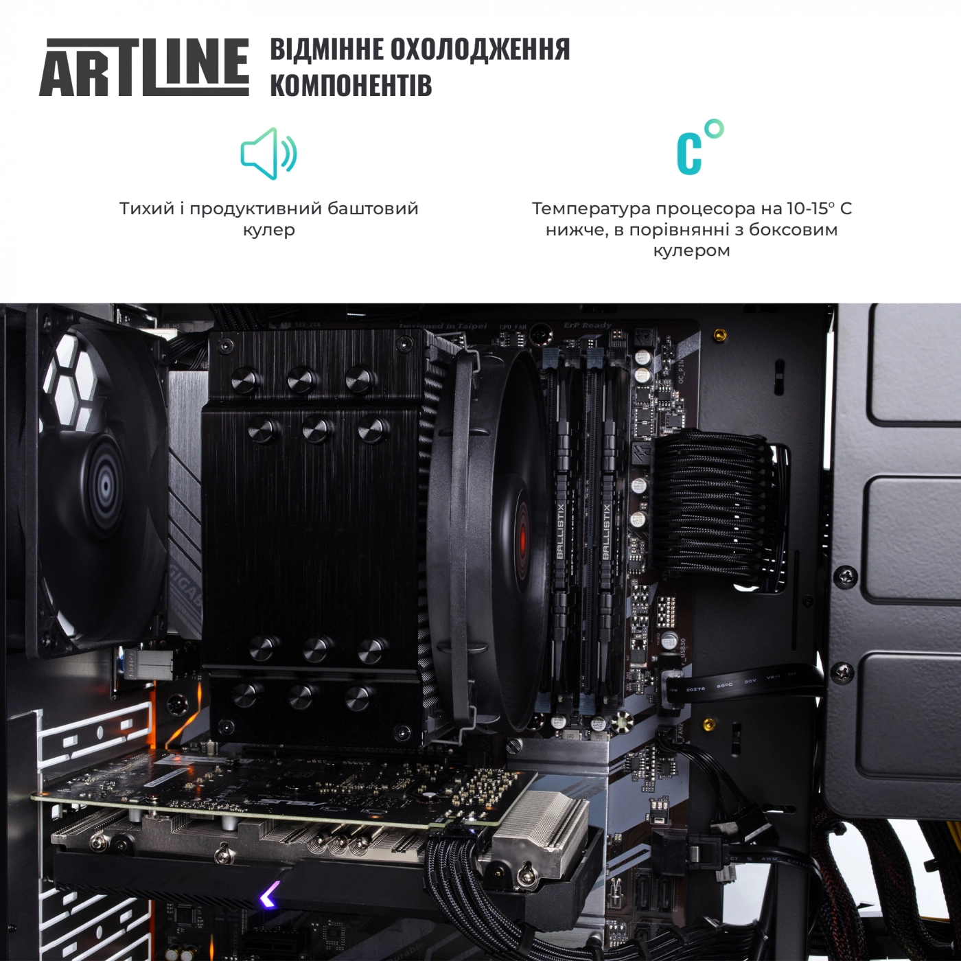 Купить Рабочая станция ARTLINE WorkStation W93v32 - фото 6