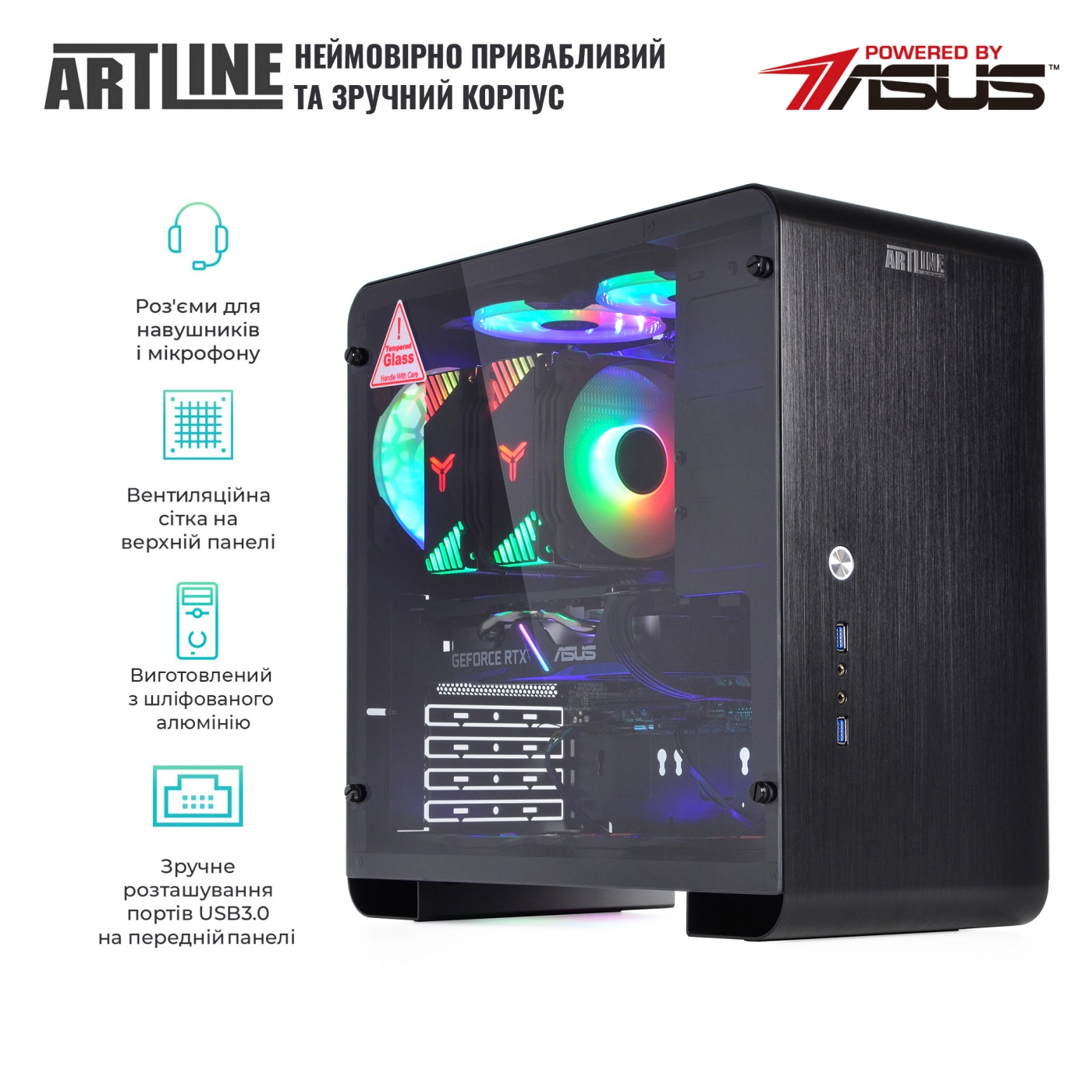 Купить Компьютер ARTLINE Gaming X75v32 - фото 2