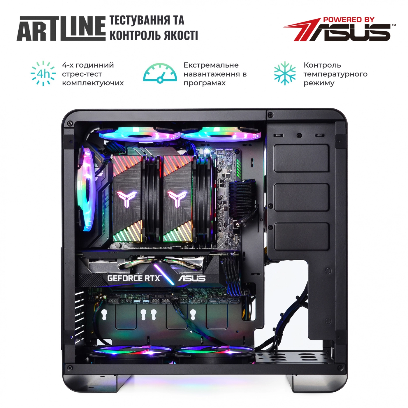 Купити Комп'ютер ARTLINE Gaming X75v33Win - фото 7