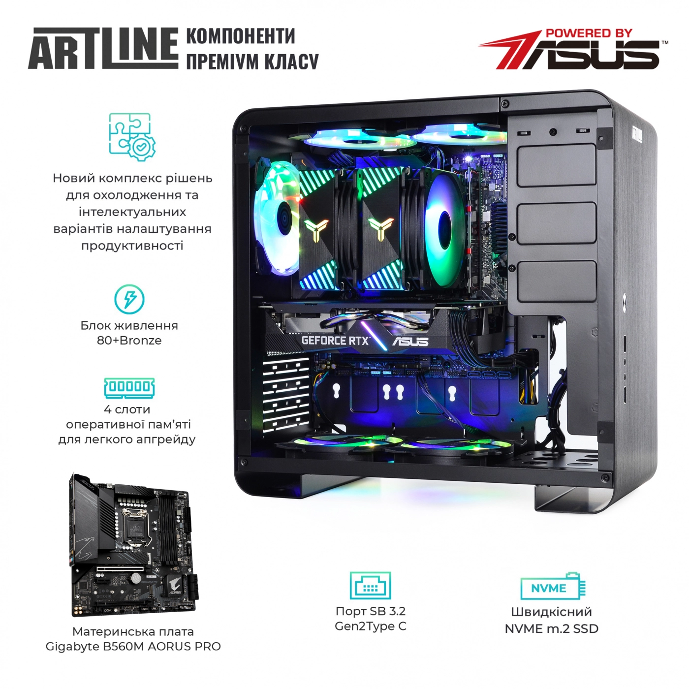 Купити Комп'ютер ARTLINE Gaming X75v35 - фото 3