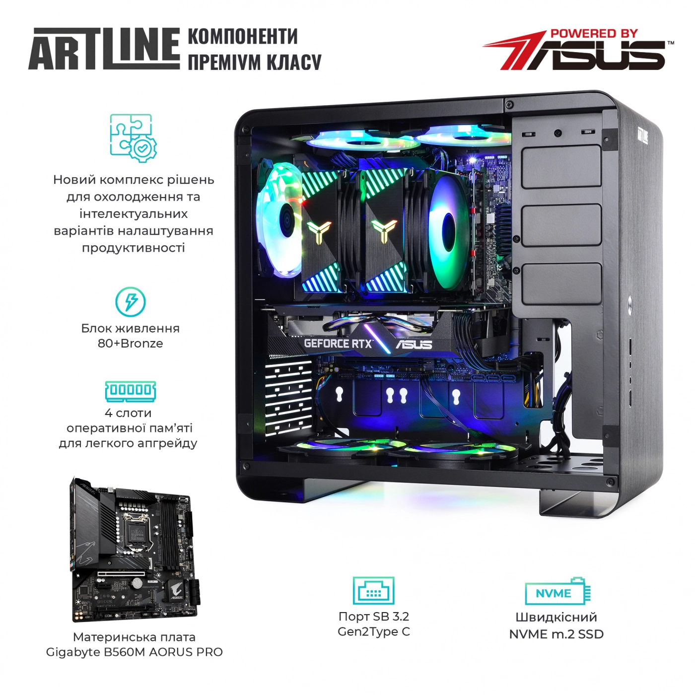 Купити Комп'ютер ARTLINE Gaming X75v38 - фото 3