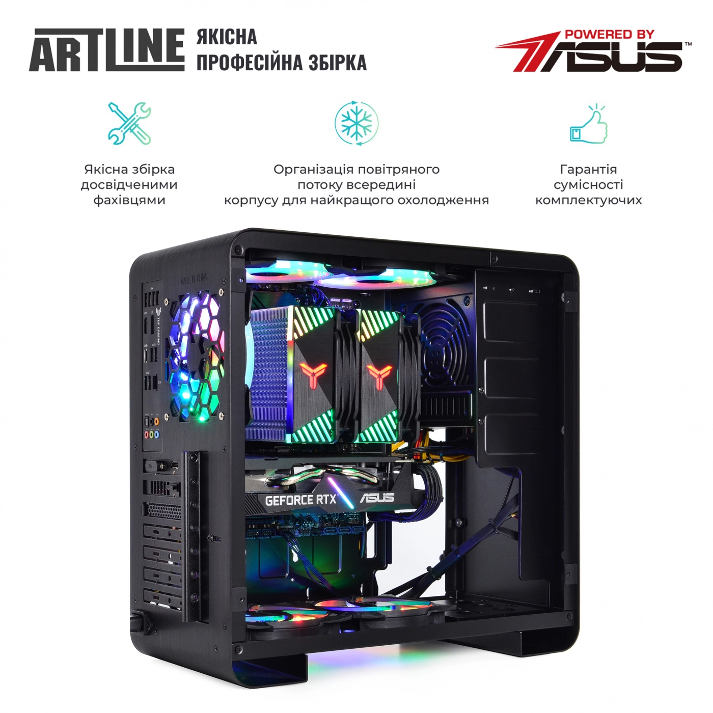 Купити Комп'ютер ARTLINE Gaming X75v38 - фото 8