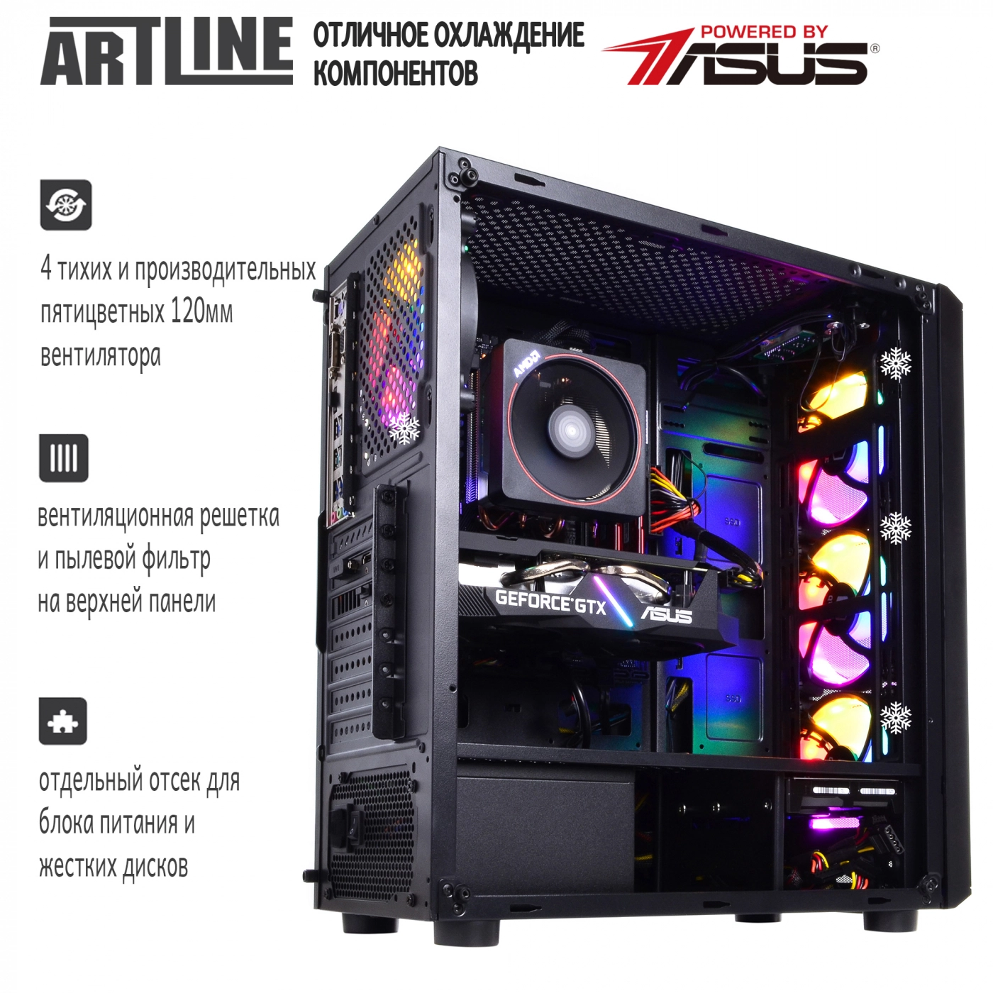 Купити Комп'ютер ARTLINE Gaming X65v11 - фото 5