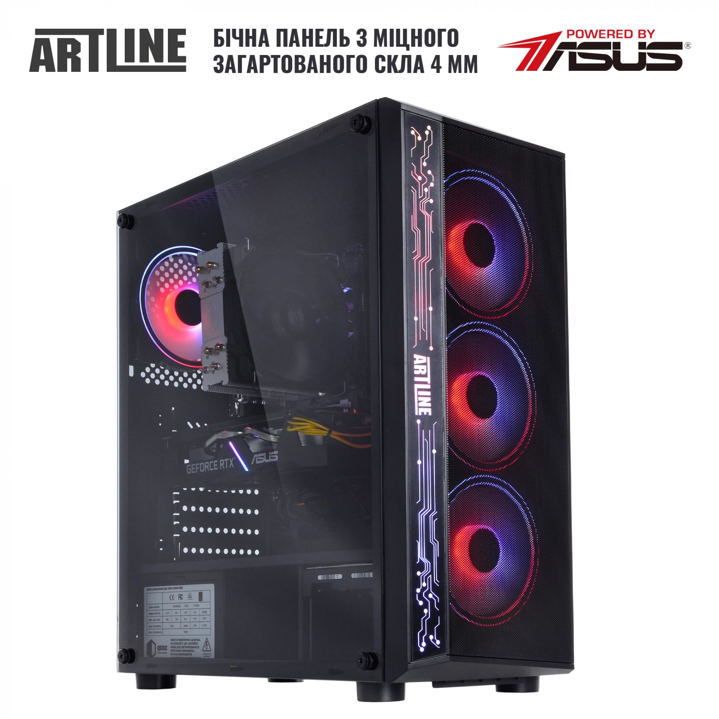 Купить Компьютер ARTLINE Gaming X75 (X75v42) - фото 9