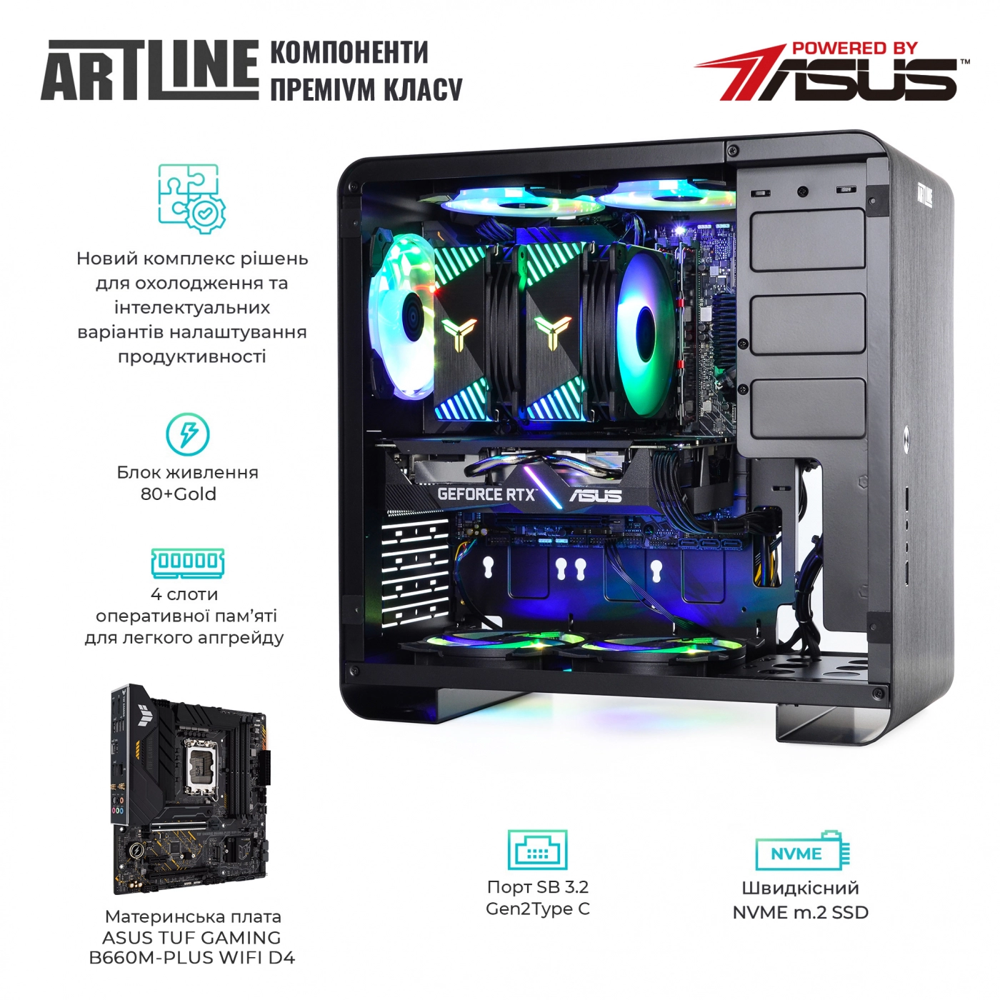 Купить Компьютер ARTLINE Gaming X75 (X75v49) - фото 3