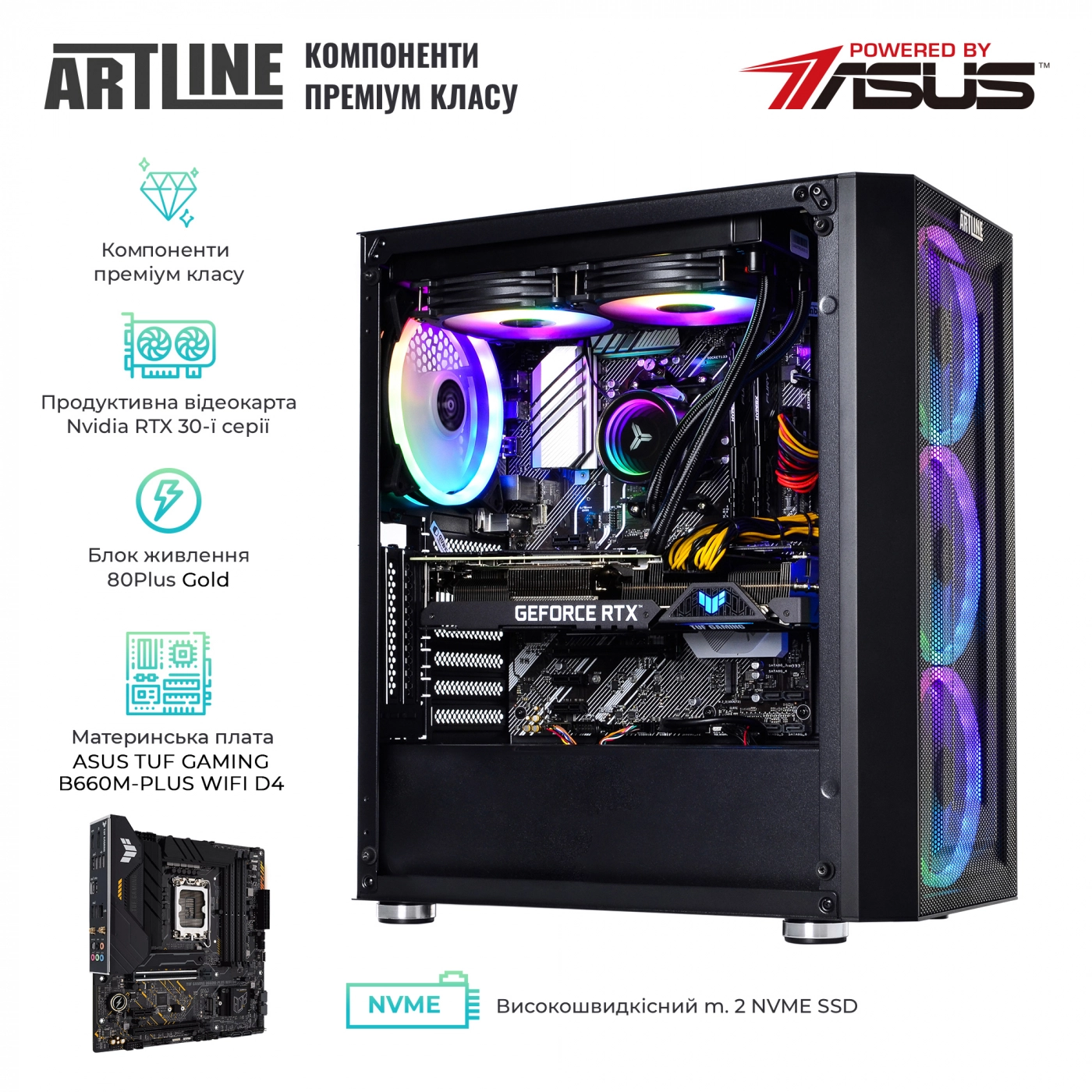 Купить Компьютер ARTLINE Gaming X77 (X77v63) - фото 4